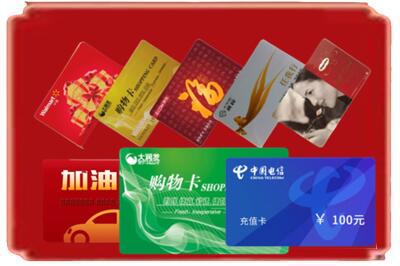 榆林市神木烟酒回收充值卡.jpg