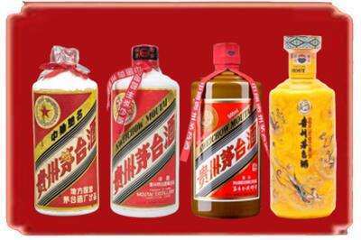 榆林市神木烟酒回收贵州茅台酒.jpg