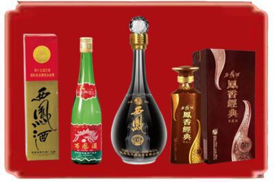 榆林市神木烟酒回收各种西凤酒.jpg